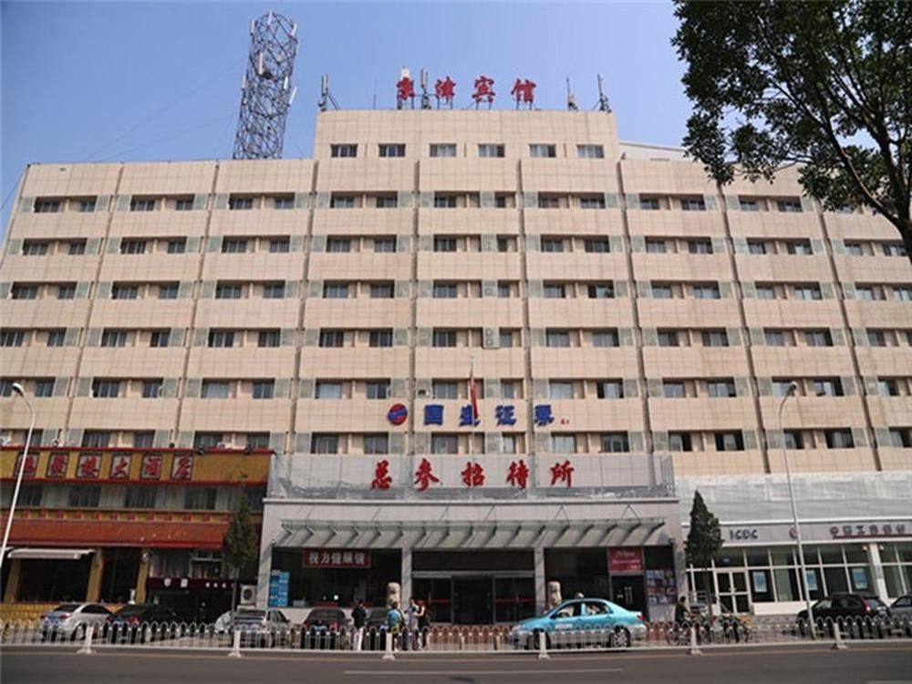 Tianjin Jingjin Hotel エクステリア 写真